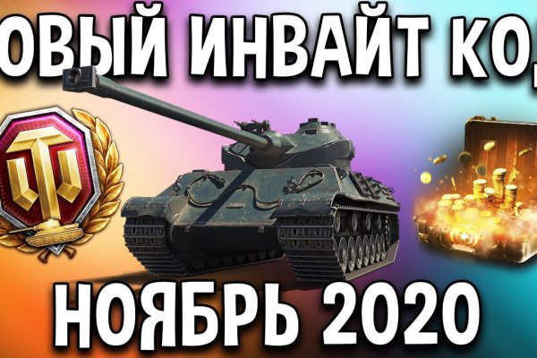 Переход на кракен