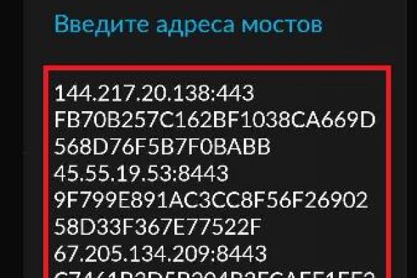 Где найти рабочую ссылку кракен