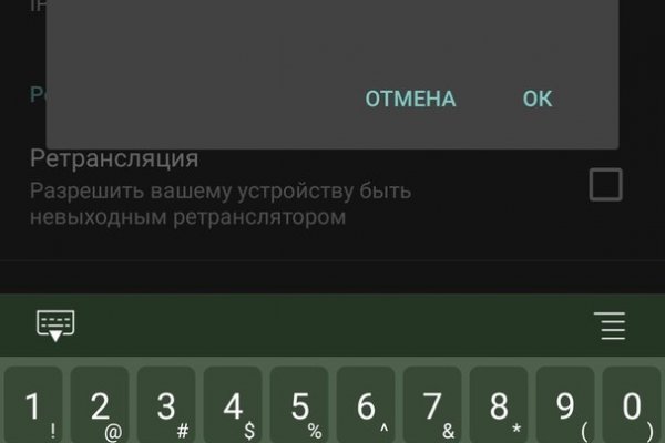 Кракен найти сайт