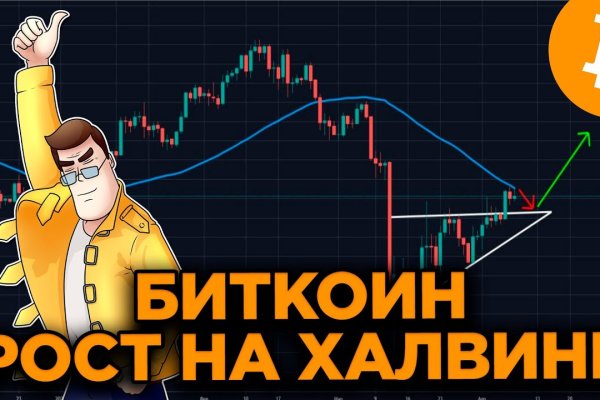 Как зайти на кракен с айфона