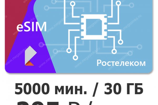 Ссылка на кракен реальная