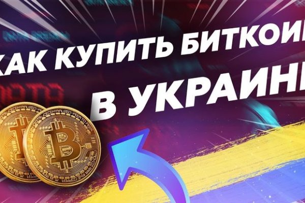 Кракен зеркала официальные