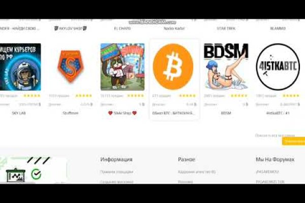 Kraken адрес onion