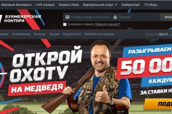 Вход в кракен