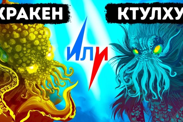 Kraken ссылка kraken link24 info
