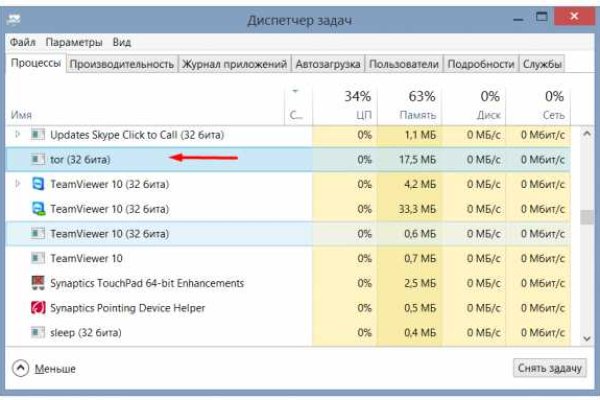 Кракен сайт kr2web in