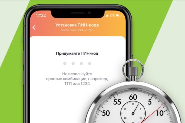 Кракен не заходит