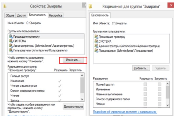 Войти даркнет