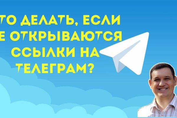 Кракен купить в москве порошок