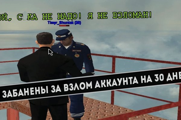 Kraken магазин