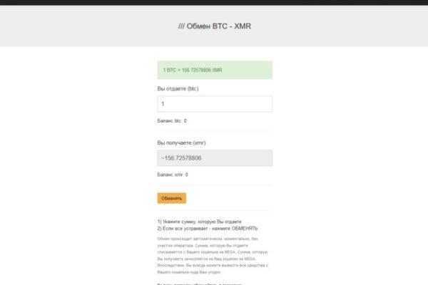 Kraken новая ссылка