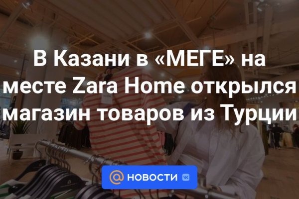 Как вывести деньги с кракена