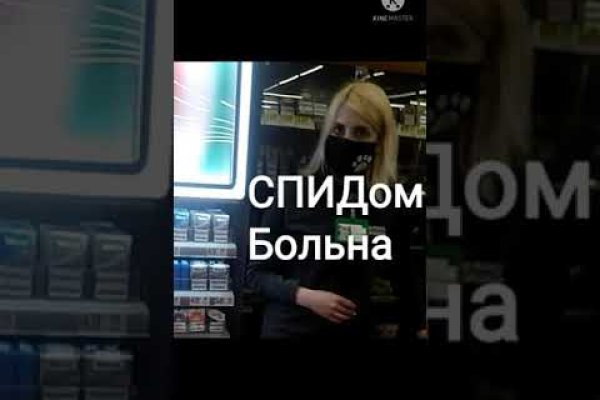 Ссылки на даркнет