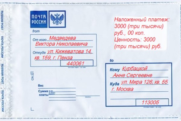 Где найти ссылку на кракен
