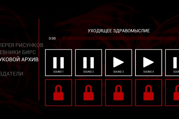Список даркнет сайтов