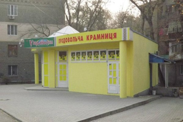 Кракен маркет darknet