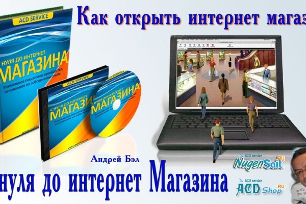 Как зарегаться в кракен