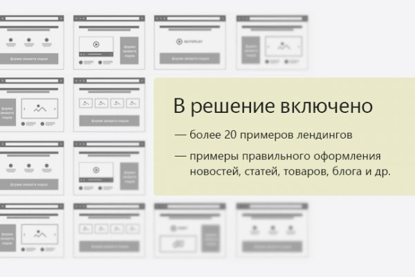 Kraken darknet market зеркало