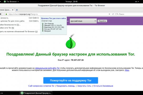 Маркет кракен маркетплейс