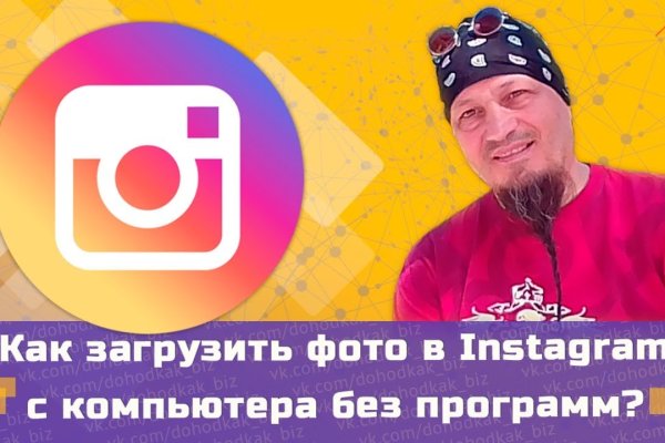 Что такое кракен шоп