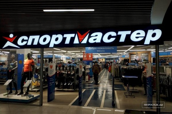 Покупки на кракене даркнет