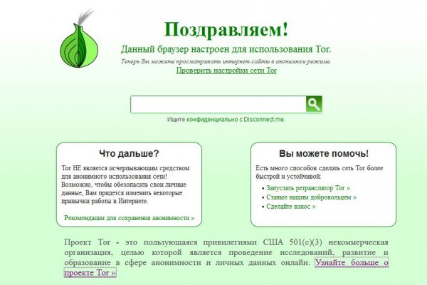 Kraken даркнет gigageek ru
