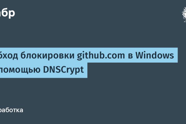 Ошибка на сервере кракен