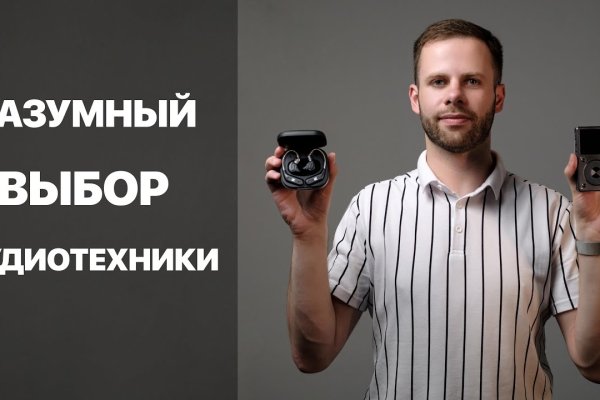 Нарко маркетплейсы