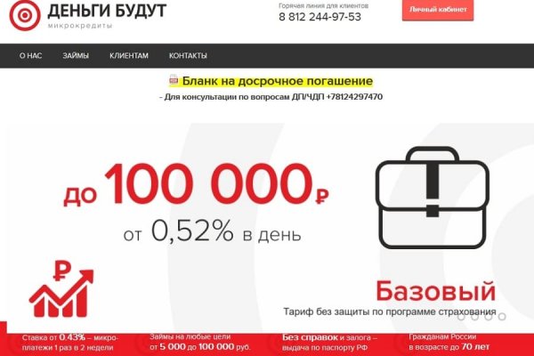 Kraken сайт вход