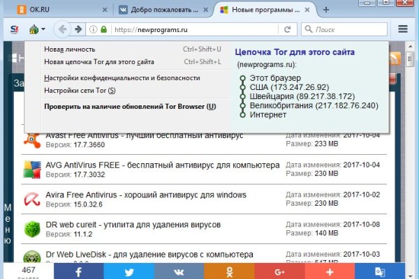 Kraken рабочий