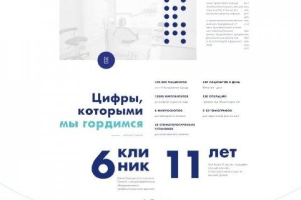 Где найти ссылку на кракен