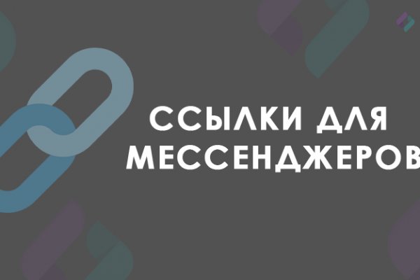 Кракен даркнет рабочая ссылка