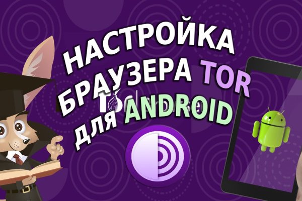 Даркнет заказ