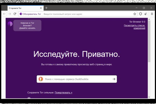 Кракен ссылка на сайт тор