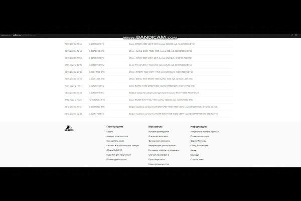 Как войти в кракен