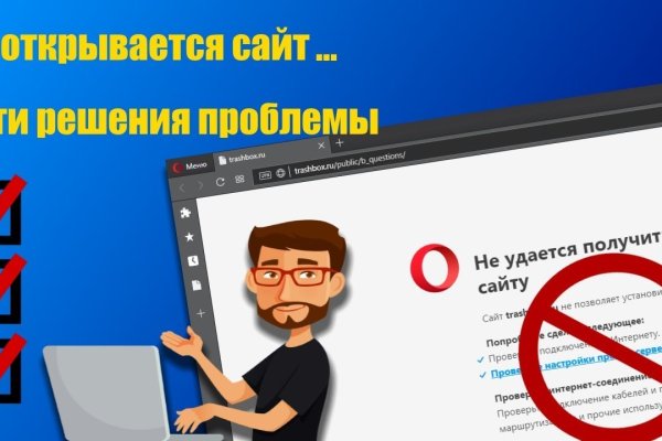 Ссылки мега кракен
