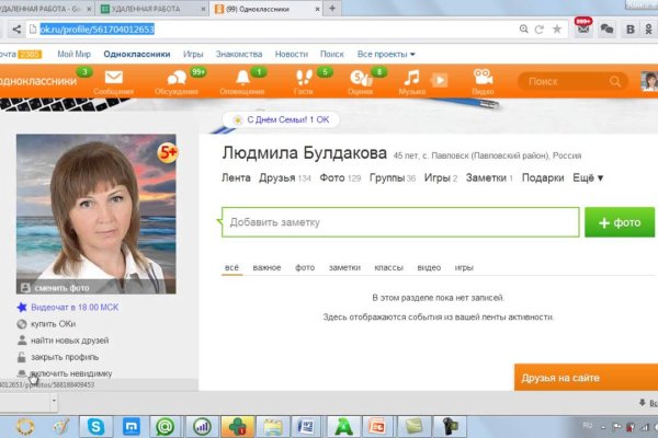 Ссылки даркнета