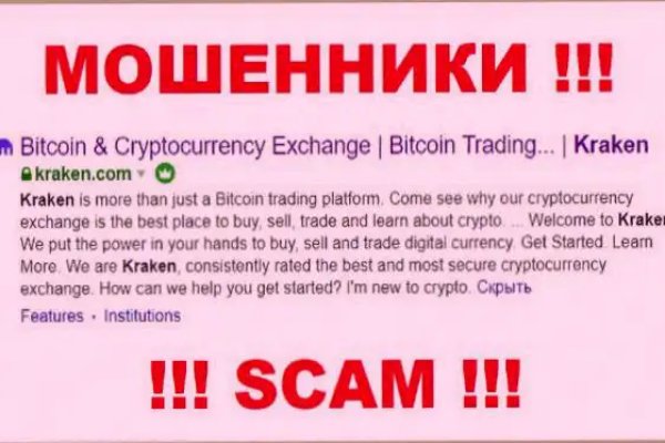 Маркетплейс кракен kraken darknet top