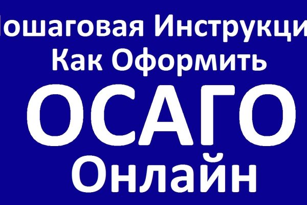 Кракен мага