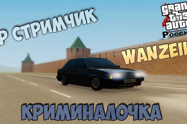 Как найти официальный сайт кракен