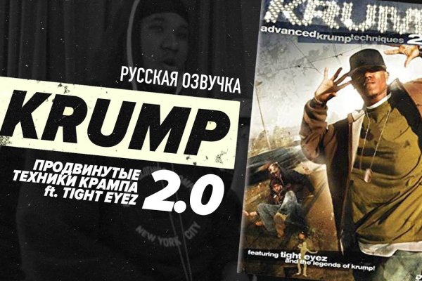 Кракен ссылка 2web krakendark link