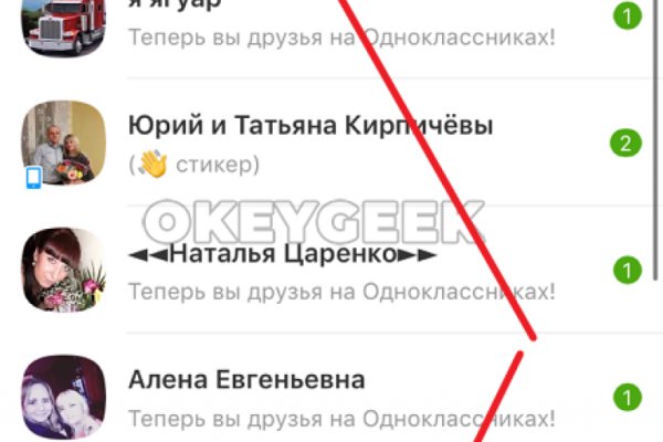 Кракен зон