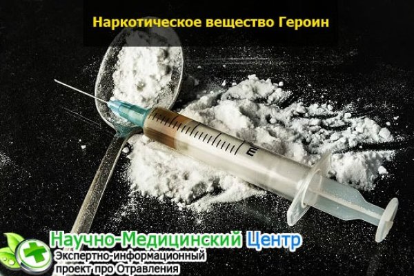 Ссылка в магазин на кракен
