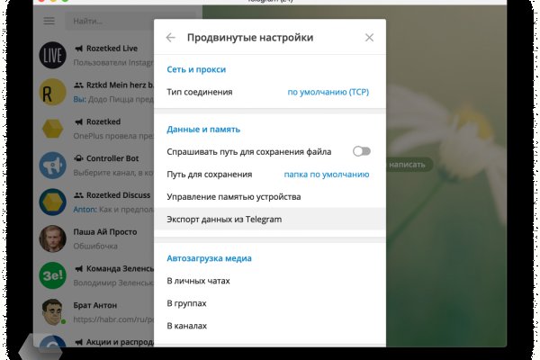 Кракен купить наркотики