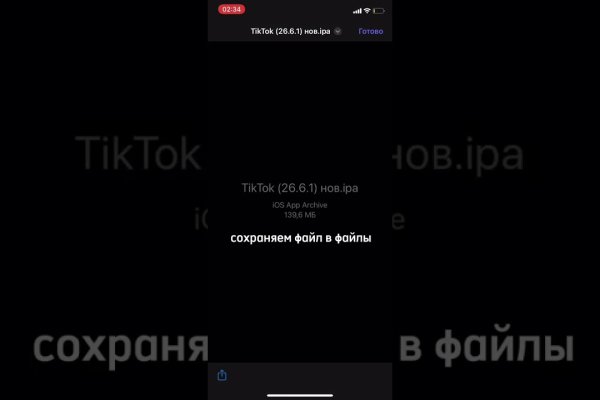 Кракен даркнет поддержка