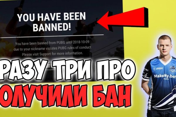 Кракен зайти зеркало