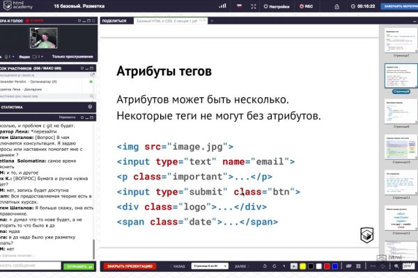 Кракен 20 at