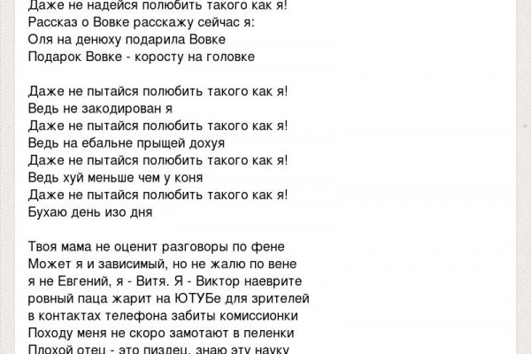 Зайти на сайт кракен