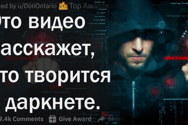 Гидра в даркнете