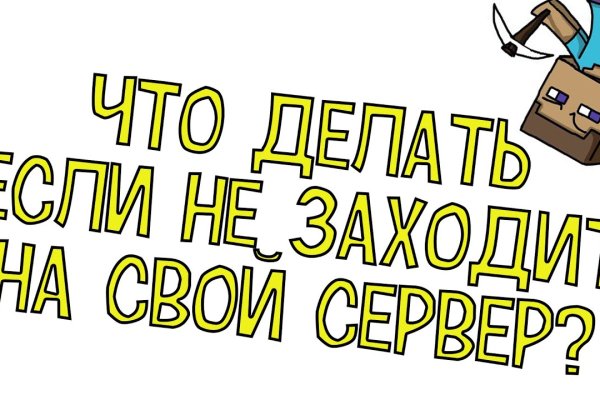 Кракен сайт at